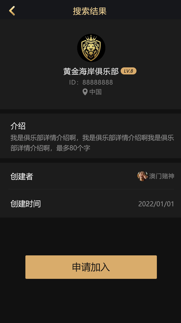 Poker Club Gameplay / 德州俱乐部玩法