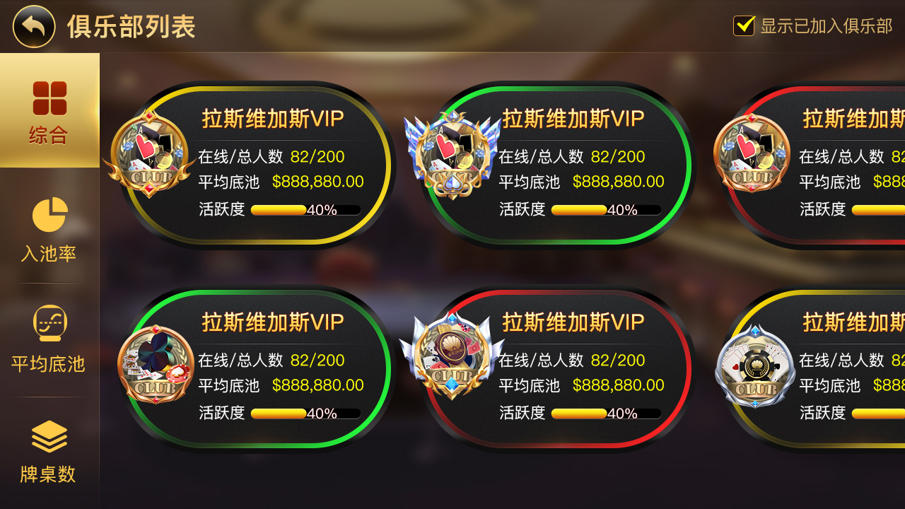 Texas Holdem desktop game screenshot 04.jpg