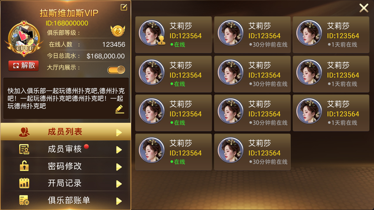 Texas Holdem desktop game screenshot 05.jpg