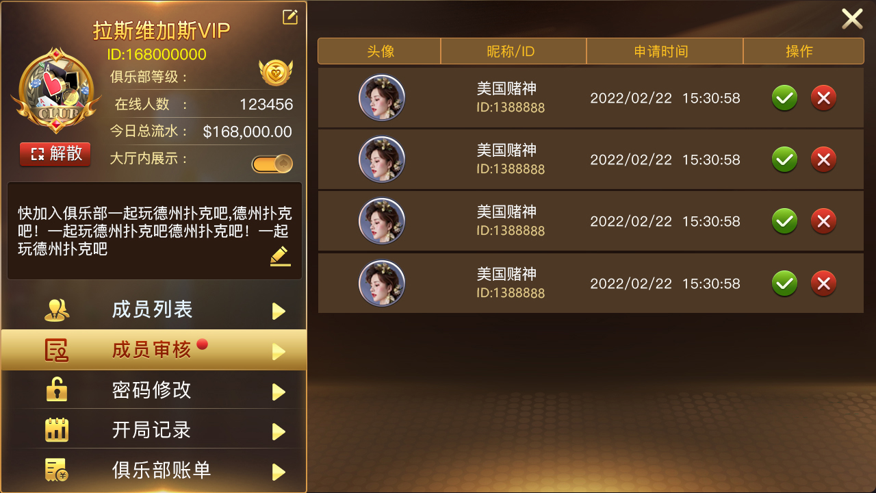 Texas Holdem desktop game screenshot 06.jpg