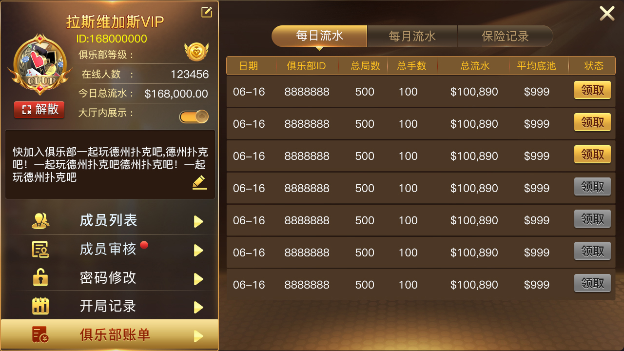 Texas Holdem desktop game screenshot 07.jpg