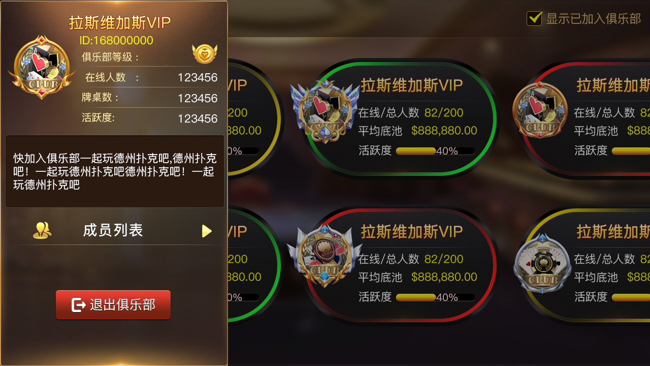 Texas Holdem desktop game screenshot 08.jpg