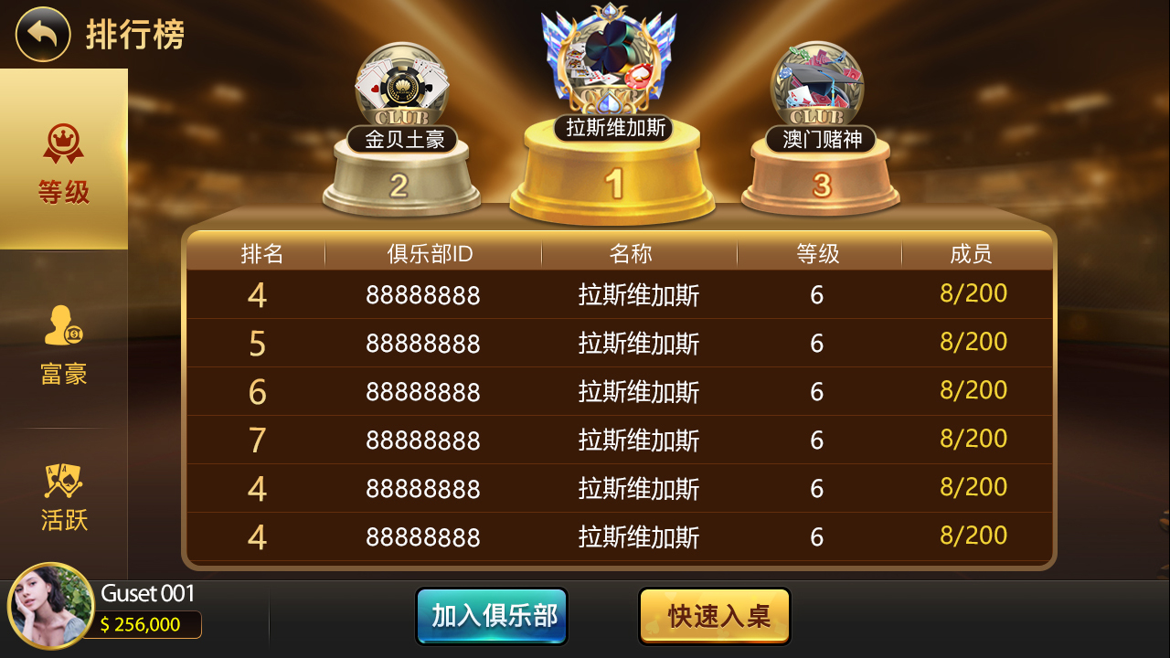 Texas Holdem desktop game screenshot 10.jpg