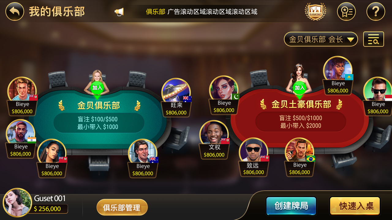 Texas Holdem desktop game screenshot 11.jpg