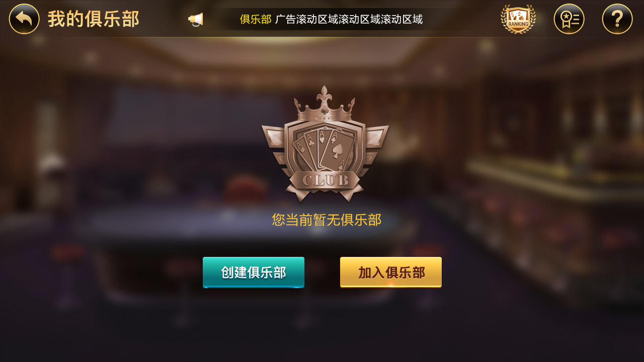 Texas Holdem desktop game screenshot 12.jpg