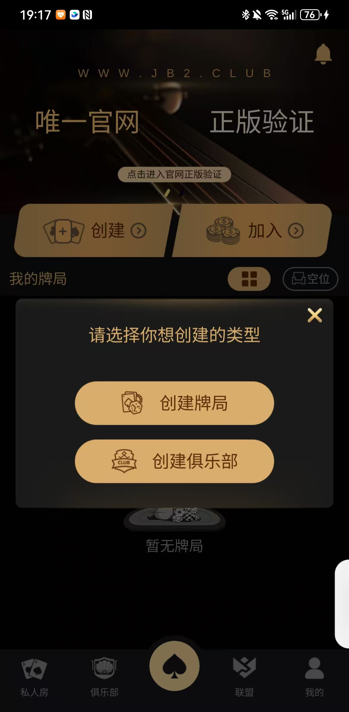 Texas Hold'em poker engine product screenshot 001